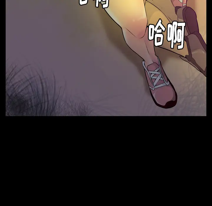 《欲望人妻》漫画 第19话
