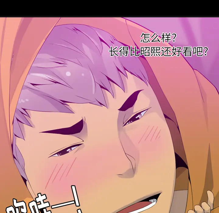 《欲望人妻》漫画 第19话