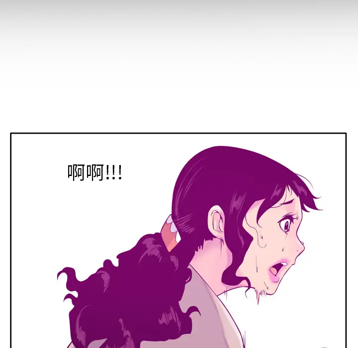 《欲望人妻》漫画 第19话