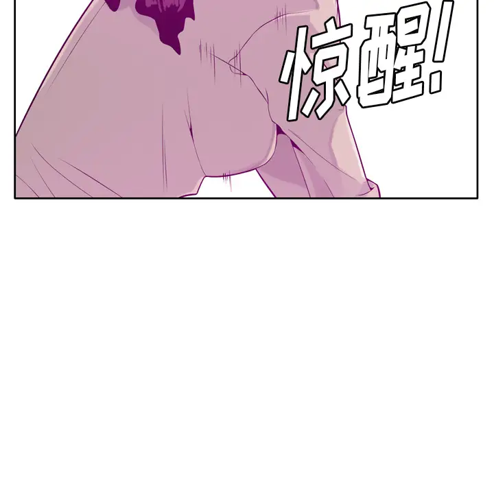 《欲望人妻》漫画 第19话