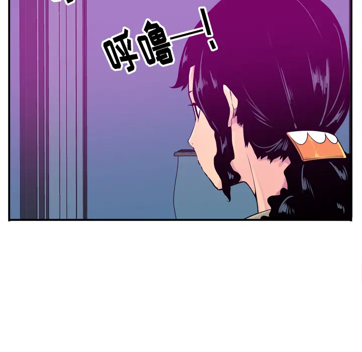 《欲望人妻》漫画 第19话