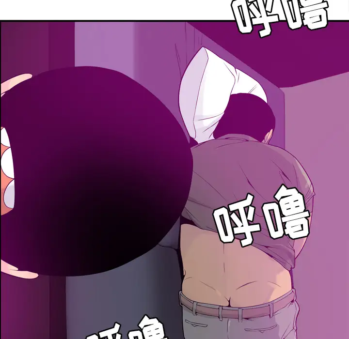 《欲望人妻》漫画 第19话