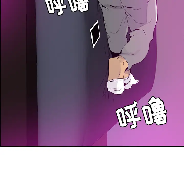 《欲望人妻》漫画 第19话