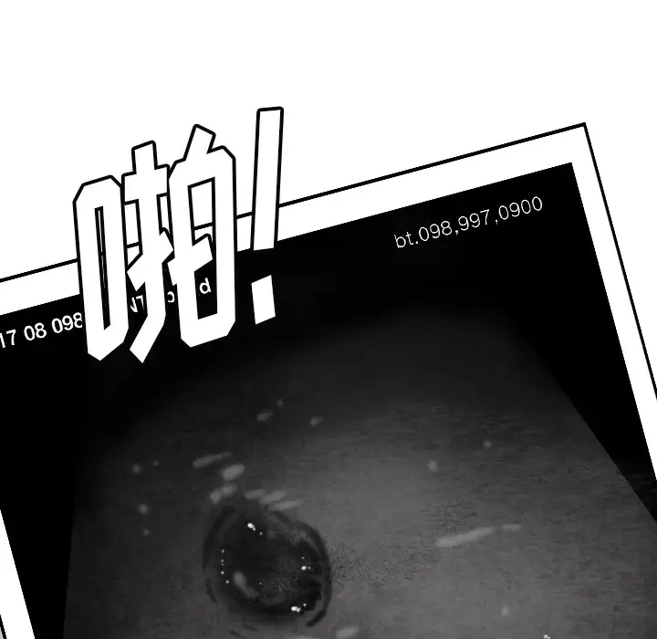 《欲望人妻》漫画 第19话