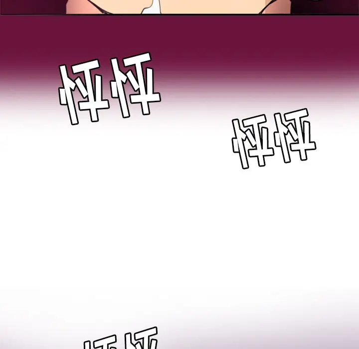 《欲望人妻》漫画 第2话