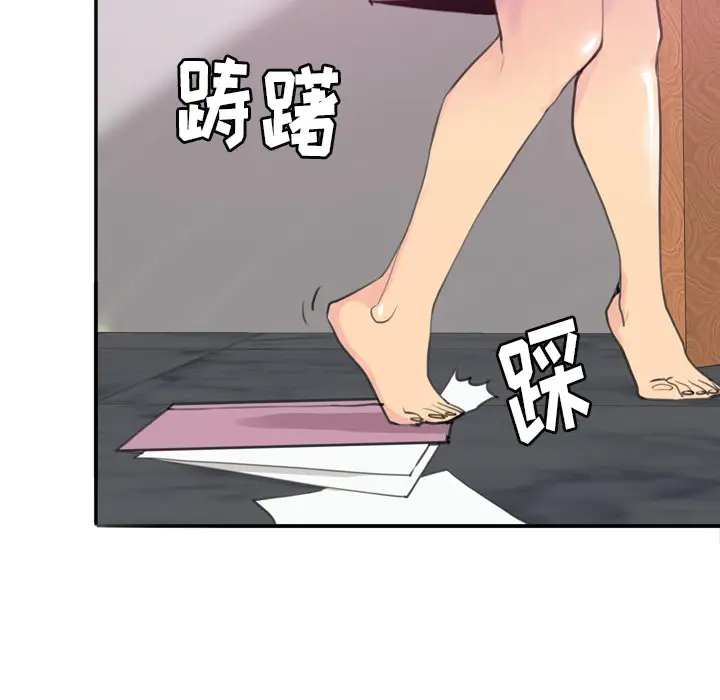 《欲望人妻》漫画 第2话