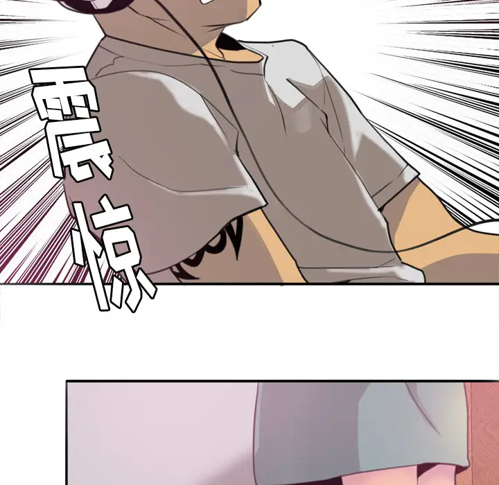 《欲望人妻》漫画 第2话