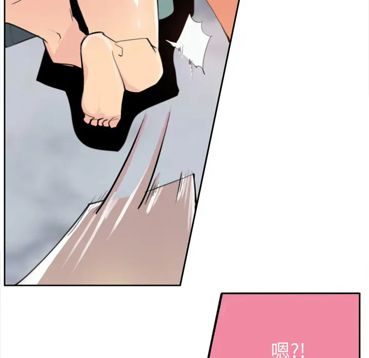 《欲望人妻》漫画 第2话