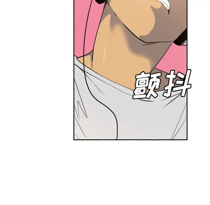 《欲望人妻》漫画 第2话