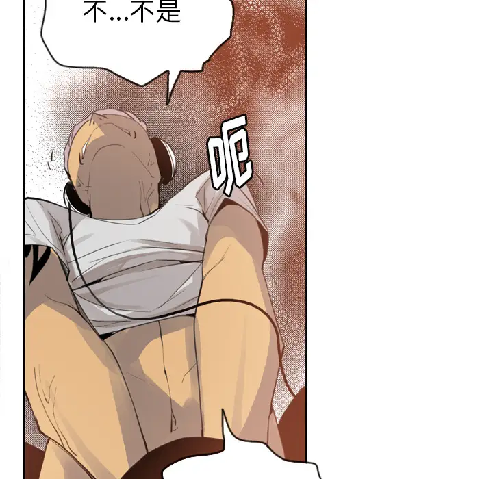 《欲望人妻》漫画 第2话