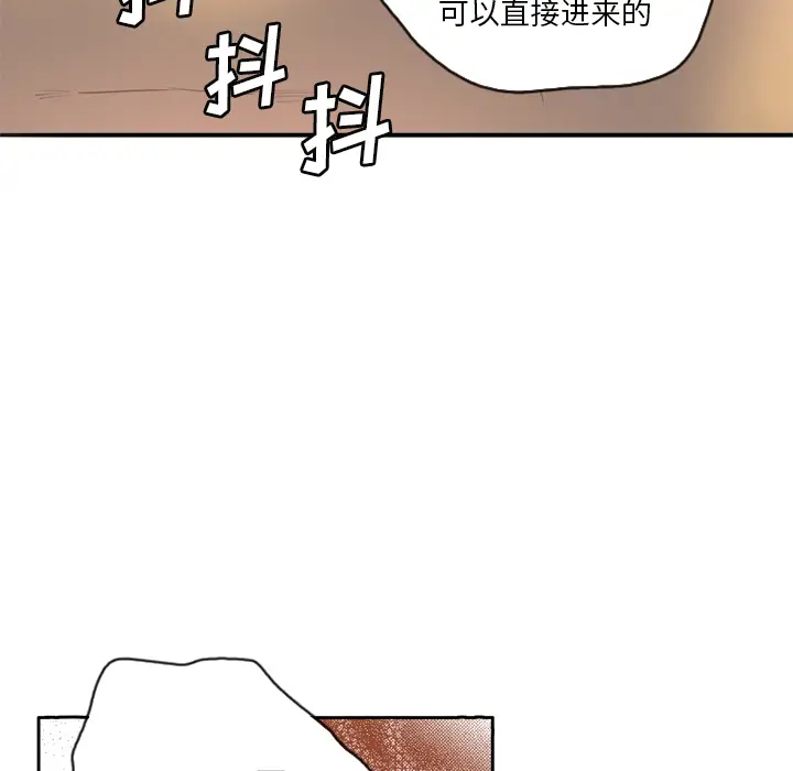 《欲望人妻》漫画 第2话