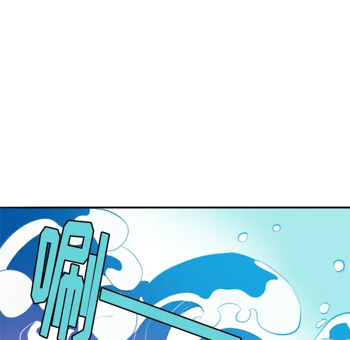 《欲望人妻》漫画 第2话