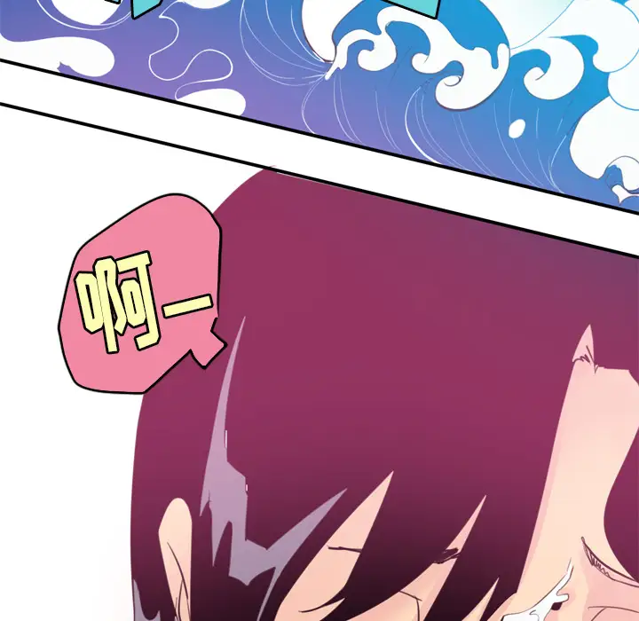 《欲望人妻》漫画 第2话