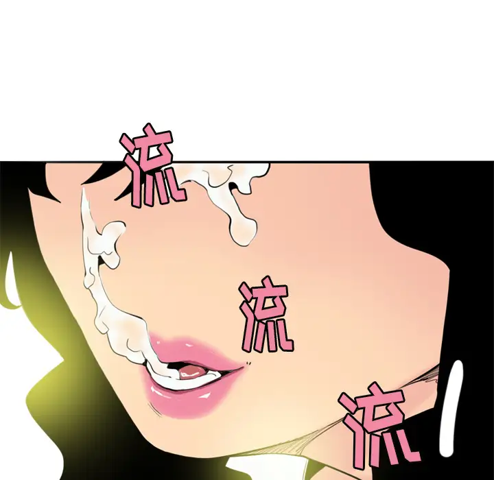《欲望人妻》漫画 第2话