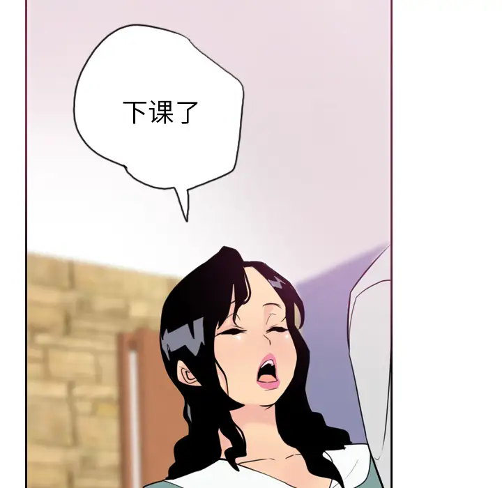《欲望人妻》漫画 第2话