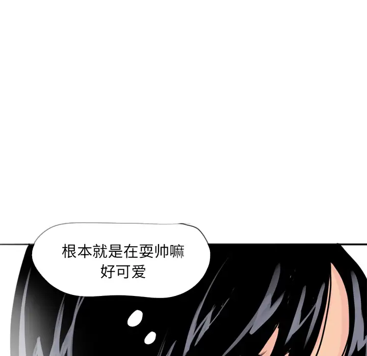 《欲望人妻》漫画 第2话