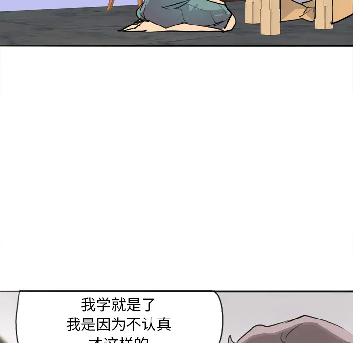 《欲望人妻》漫画 第2话
