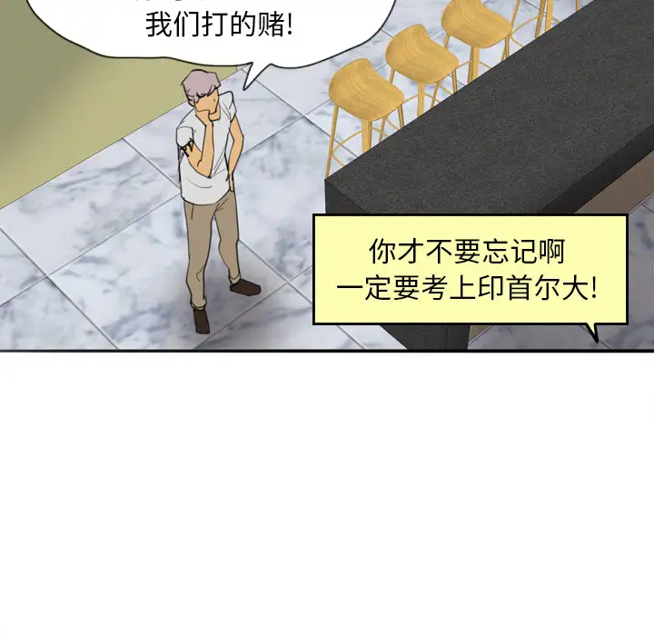 《欲望人妻》漫画 第2话