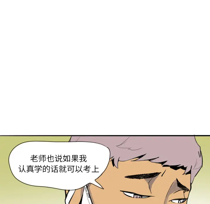 《欲望人妻》漫画 第2话