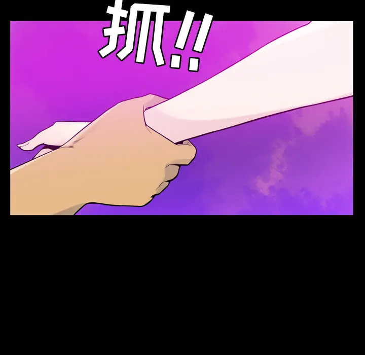 《欲望人妻》漫画 第20话