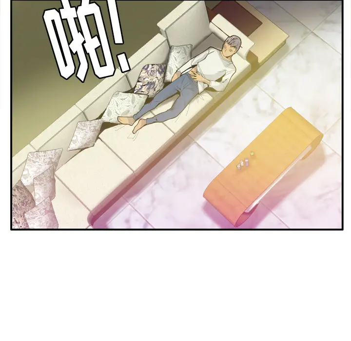 《欲望人妻》漫画 第20话