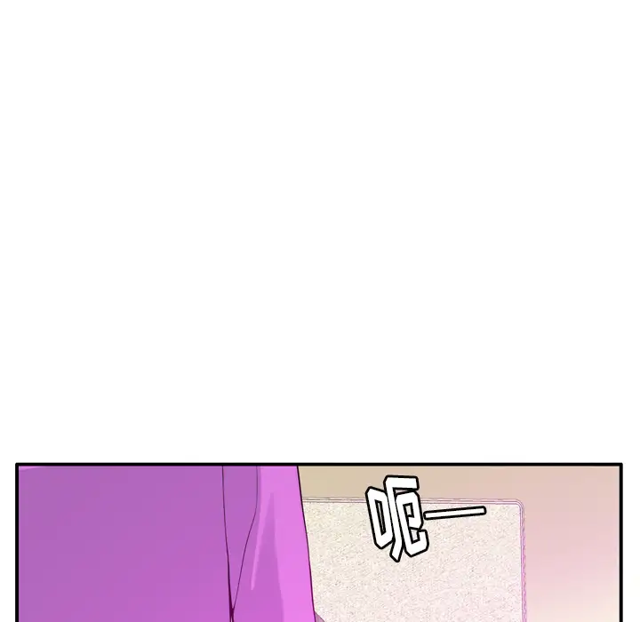 《欲望人妻》漫画 第20话