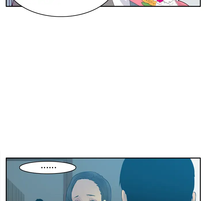 《欲望人妻》漫画 第21话