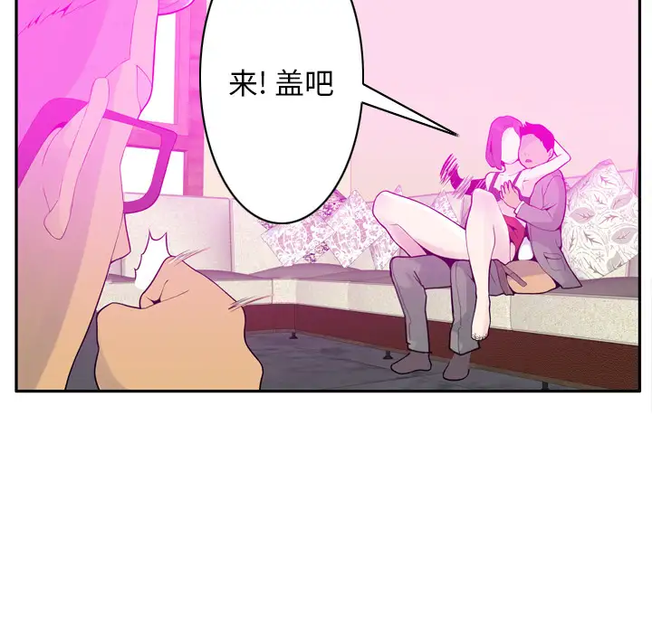 《欲望人妻》漫画 第21话