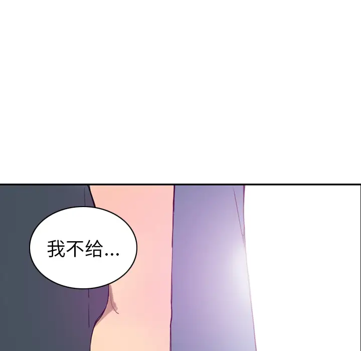 《欲望人妻》漫画 第22话