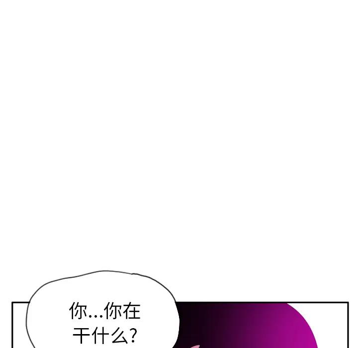 《欲望人妻》漫画 第22话