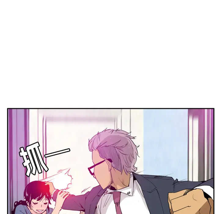《欲望人妻》漫画 第22话