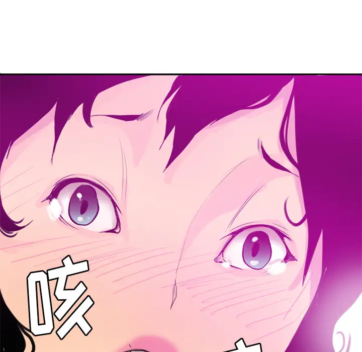 《欲望人妻》漫画 第22话