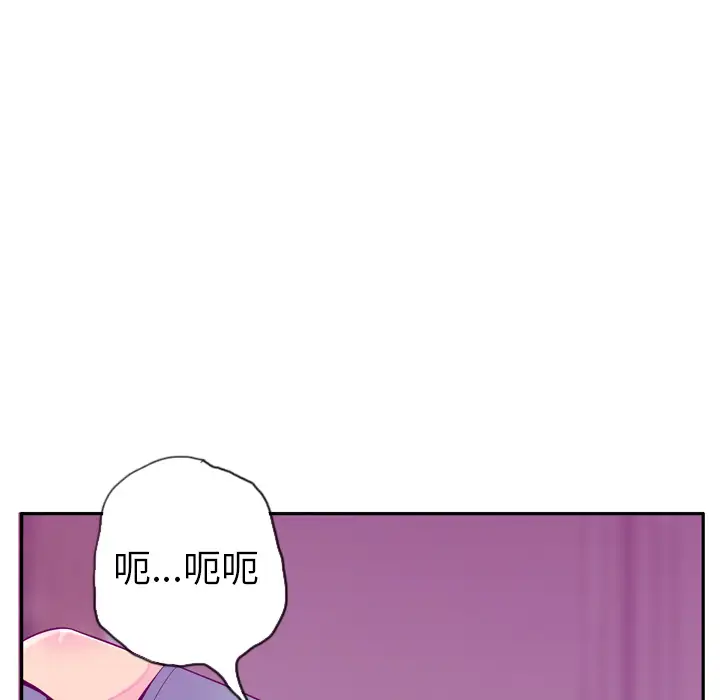 《欲望人妻》漫画 第22话
