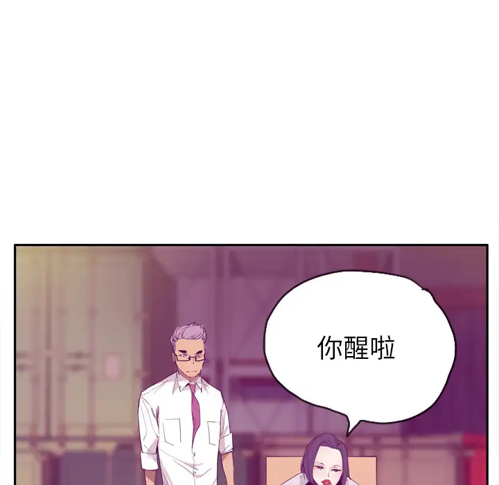 《欲望人妻》漫画 第22话