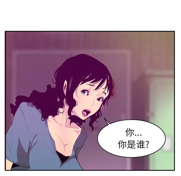 《欲望人妻》漫画 第22话
