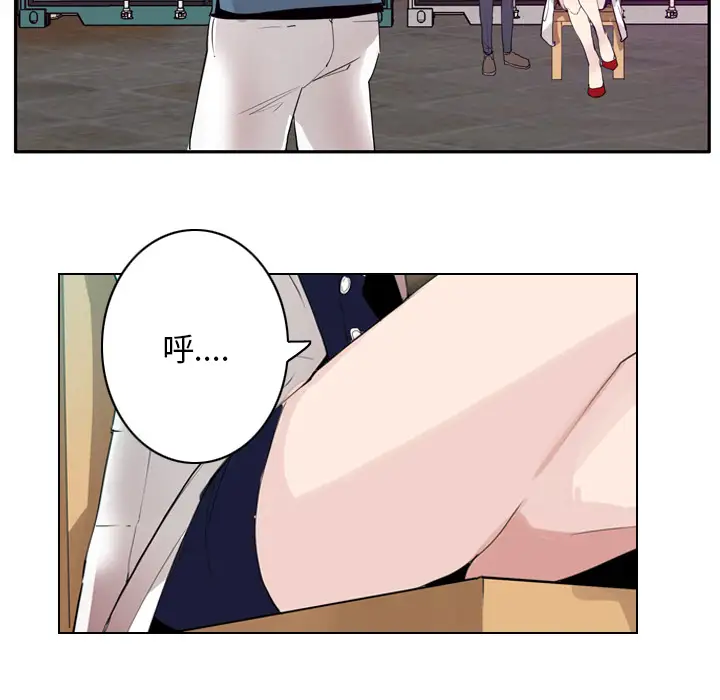 《欲望人妻》漫画 第22话