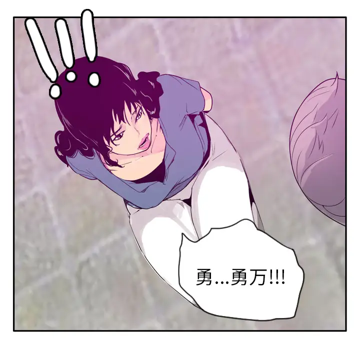 《欲望人妻》漫画 第22话