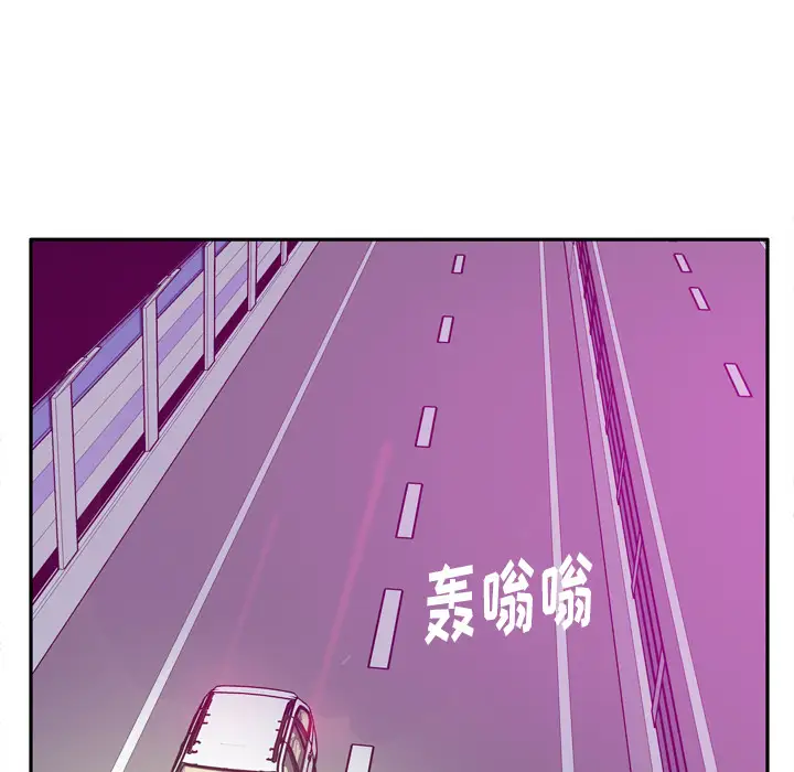 《欲望人妻》漫画 第23话
