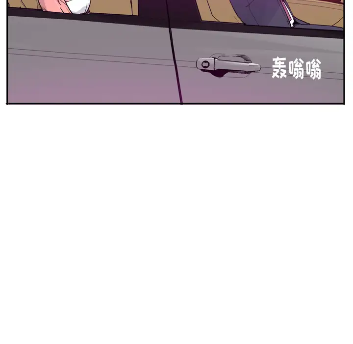 《欲望人妻》漫画 第23话