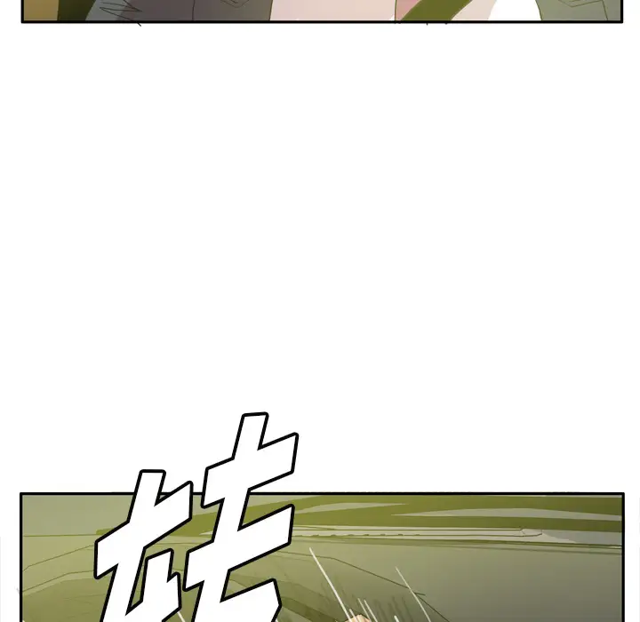 《欲望人妻》漫画 第23话