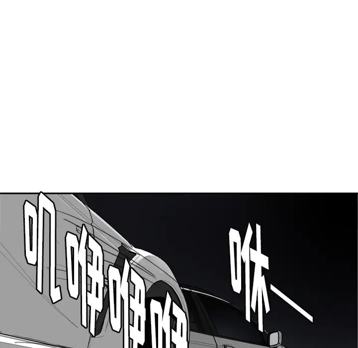 《欲望人妻》漫画 第23话