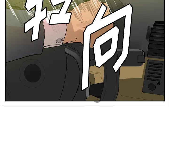 《欲望人妻》漫画 第23话