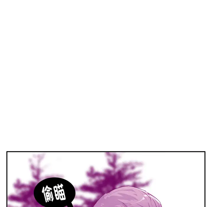 《欲望人妻》漫画 第24话