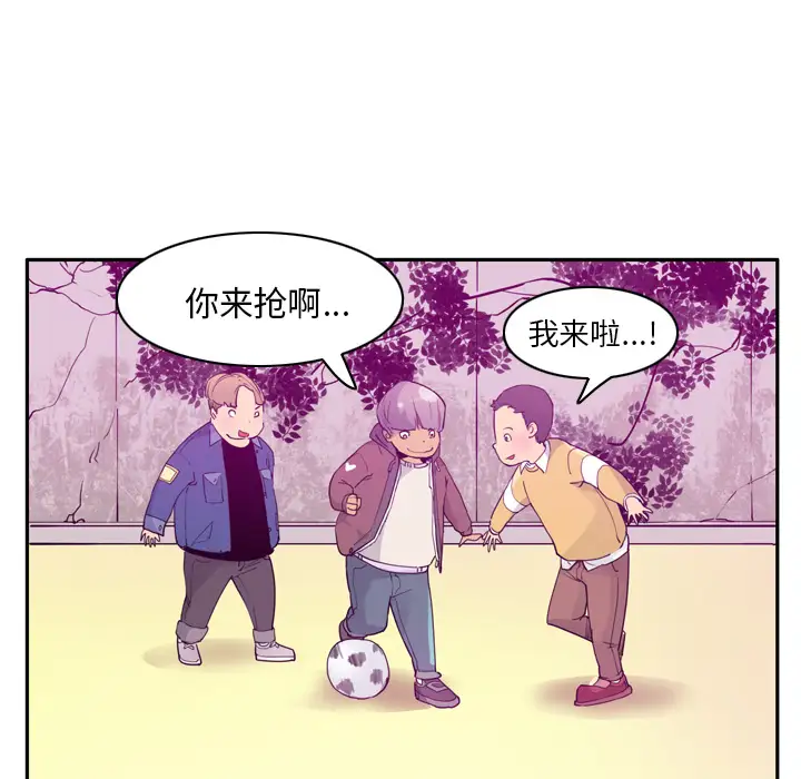 《欲望人妻》漫画 第24话
