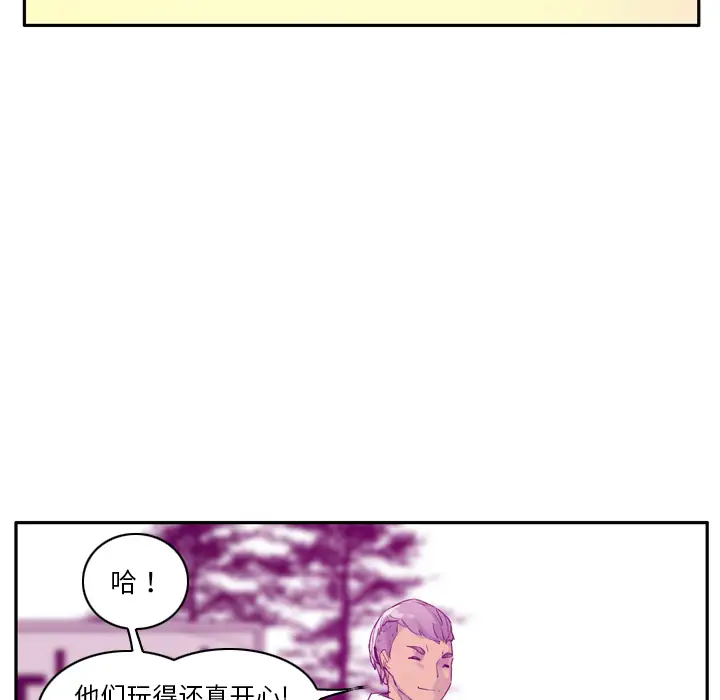 《欲望人妻》漫画 第24话