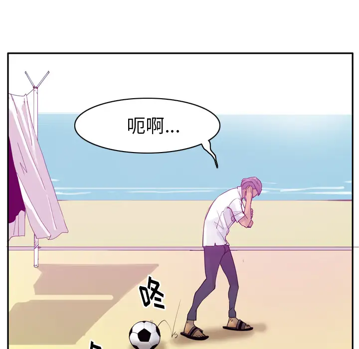《欲望人妻》漫画 第24话