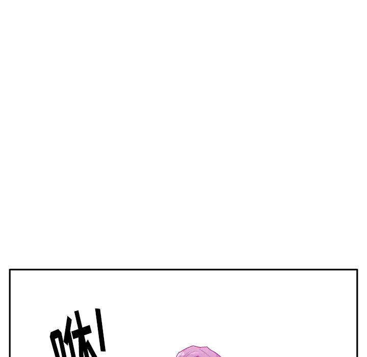 《欲望人妻》漫画 第24话