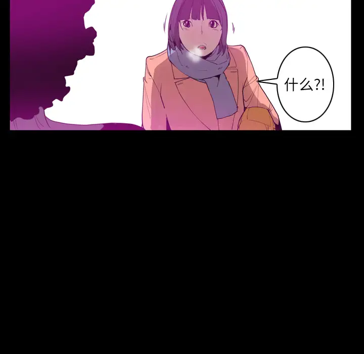 《欲望人妻》漫画 第24话