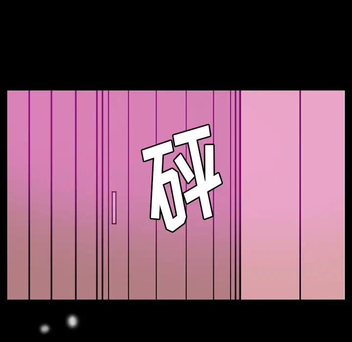 《欲望人妻》漫画 第24话