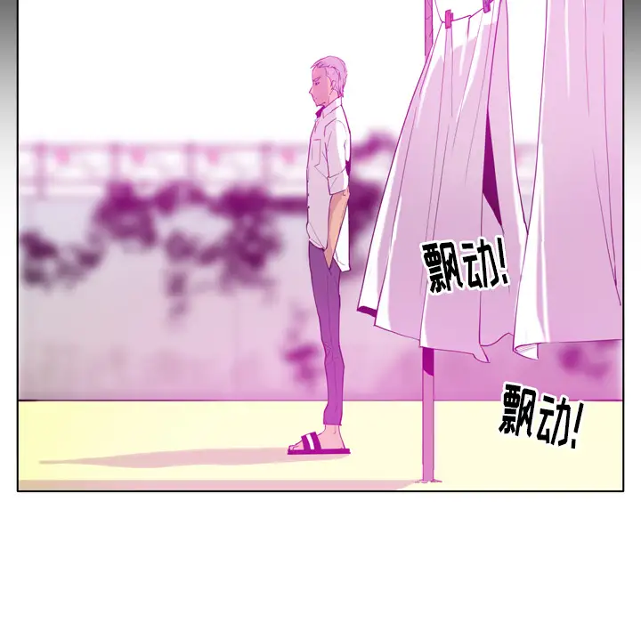 《欲望人妻》漫画 第24话